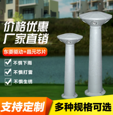 小型插地?zé)魣D片/小型插地?zé)魳影鍒D (1)