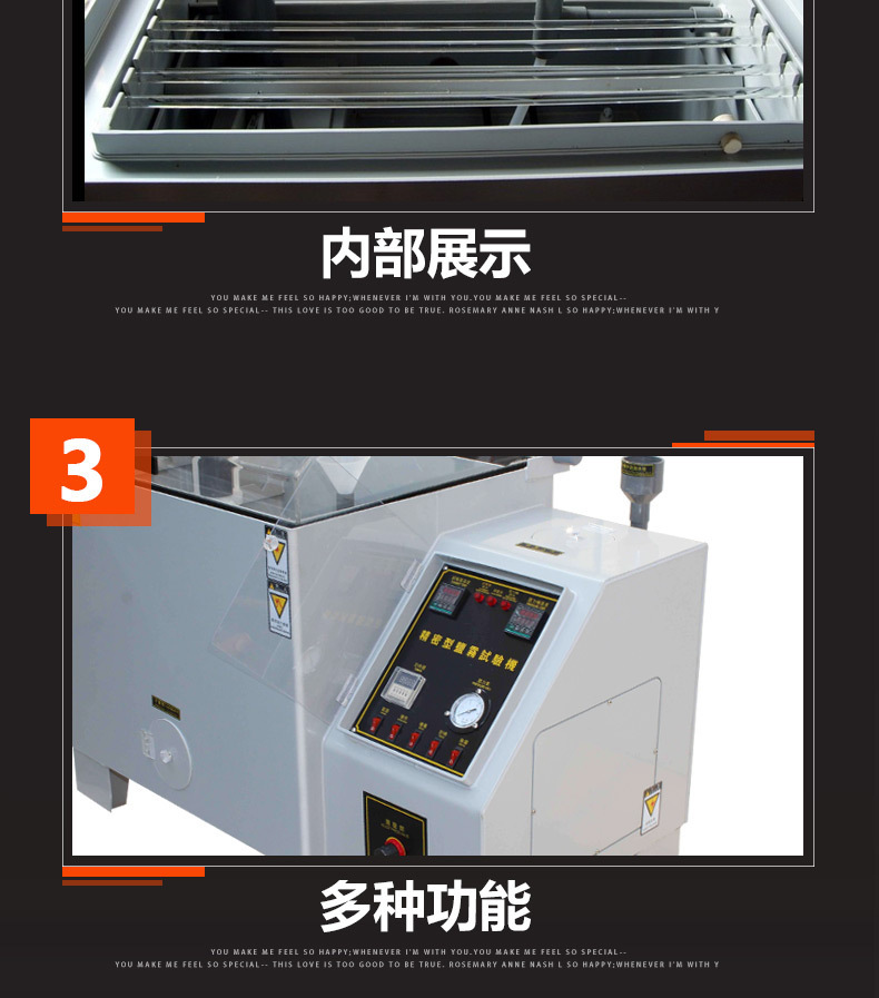 全自動鹽霧試驗箱圖片/全自動鹽霧試驗箱樣板圖 (3)