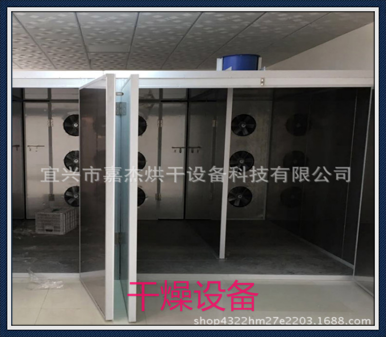 企業(yè)烘房 工業(yè)電熱恒溫烘箱干燥箱烤箱烘干箱 廠家直銷品質保