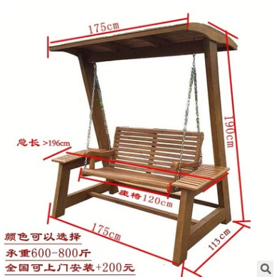 戶外秋千吊圖片/戶外秋千吊樣板圖 (3)