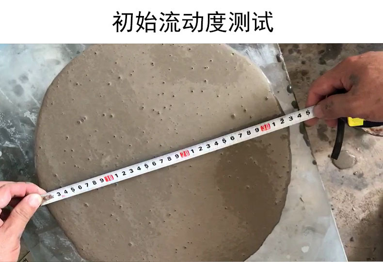 湖北灌漿料價格圖片