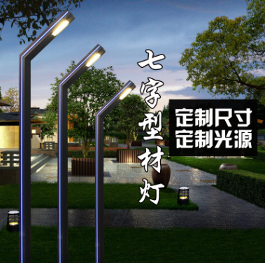 戶外庭院燈圖片/戶外庭院燈樣板圖 (3)