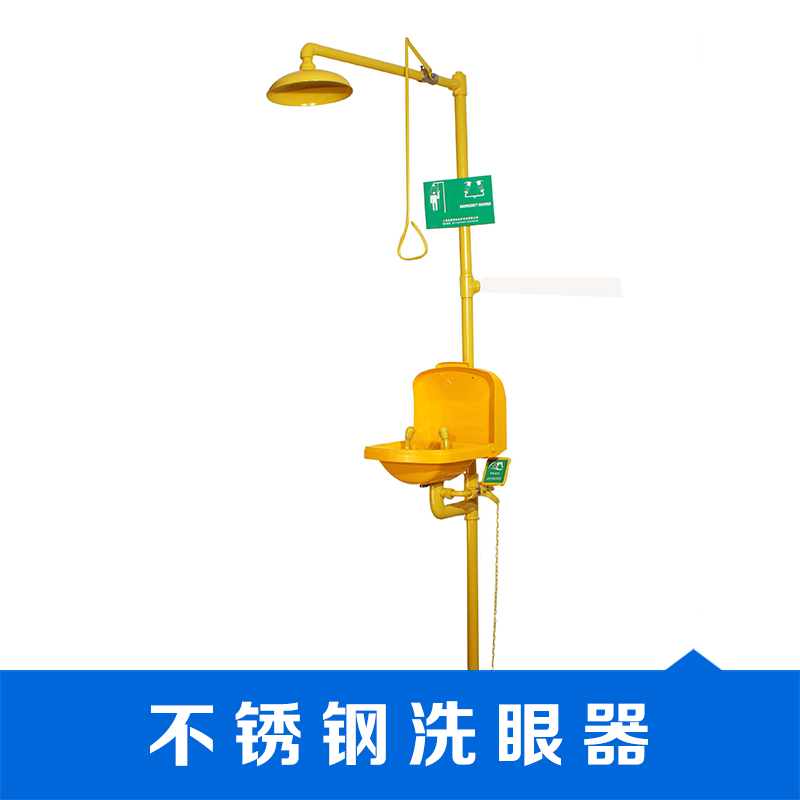 復(fù)合式不銹鋼洗眼器圖片/復(fù)合式不銹鋼洗眼器樣板圖 (4)