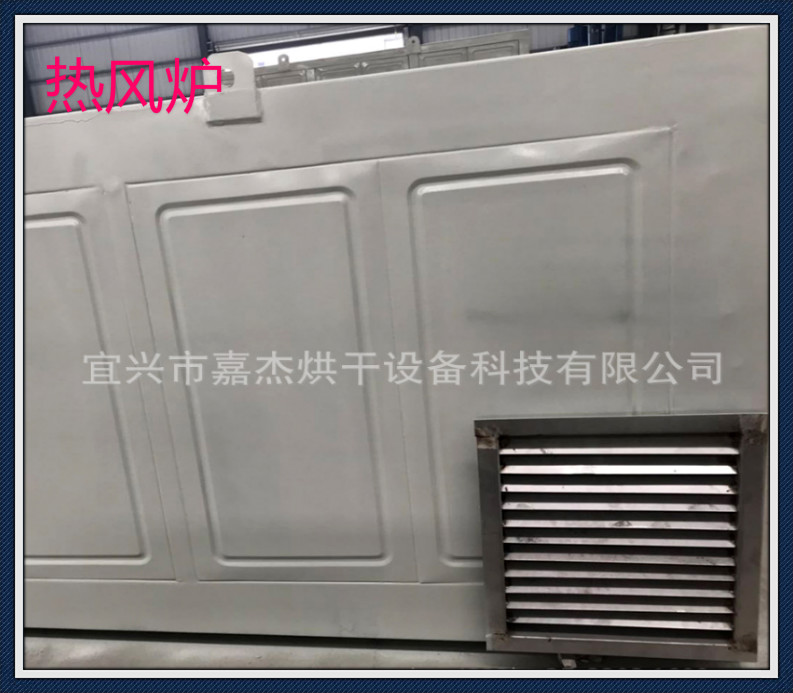 自動(dòng)燃煤烘干熱風(fēng)爐 *節(jié)能 全自動(dòng)智能控溫?zé)犸L(fēng)爐生物質(zhì)顆粒烘干