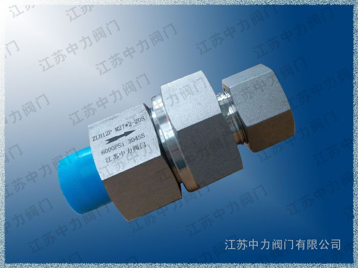 ZLH21P高壓不銹鋼卡套止回閥