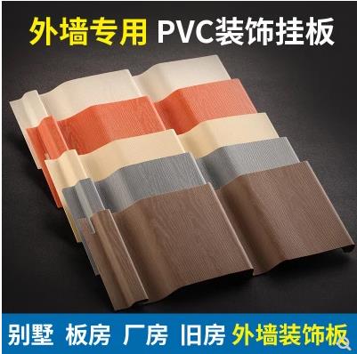 仿木纹外墙板防水扣板PVC挂板装图片