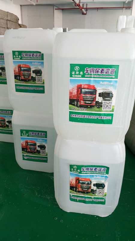 車用尿酸溶液圖片