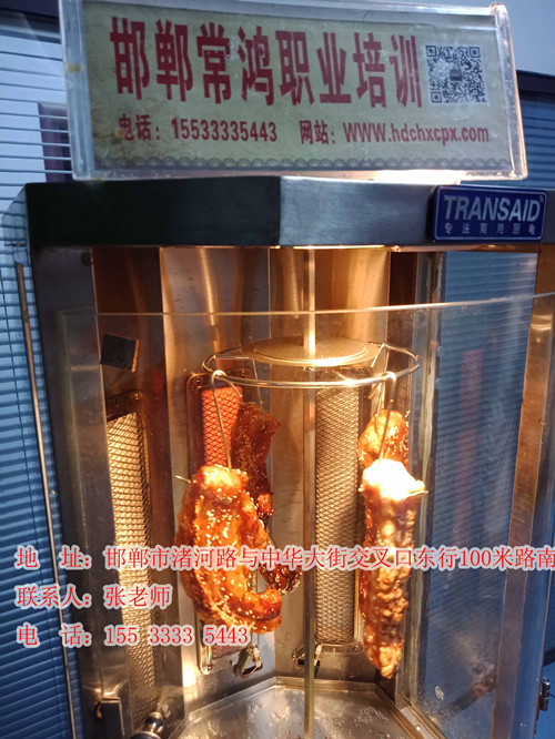 小吃培訓(xùn)圖片/小吃培訓(xùn)樣板圖 (1)