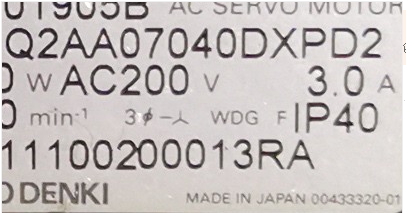Q2AA07040DXPD2 機(jī)圖片/Q2AA07040DXPD2 機(jī)樣板圖 (1)