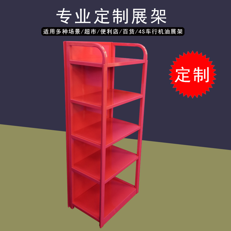 機油架圖片/機油架樣板圖 (1)