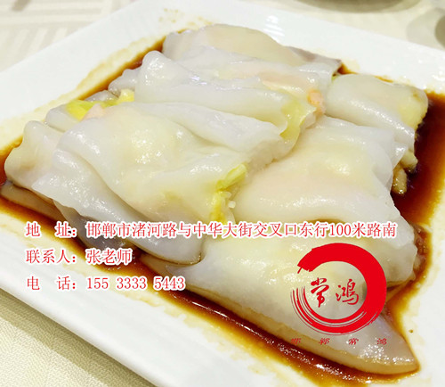 常鴻小吃培訓(xùn)炒腸粉圖片