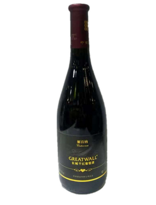 紅酒 葡萄酒廠家 葡萄酒供應(yīng)商 葡萄酒批發(fā) 葡萄酒直銷 葡萄酒直銷廠家 葡萄酒哪家好 紅酒批發(fā)商 葡萄酒 干紅葡萄酒