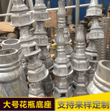 鋁翻砂底座圖片