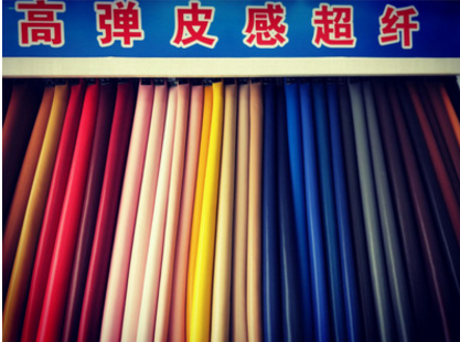 包裝飾皮革圖片/包裝飾皮革樣板圖 (2)