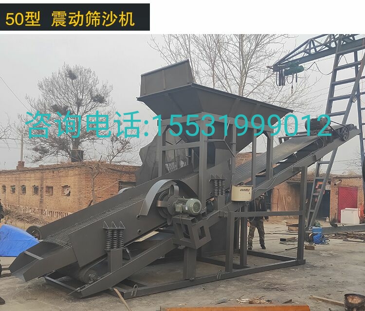 震動(dòng)篩圖片/震動(dòng)篩樣板圖 (1)