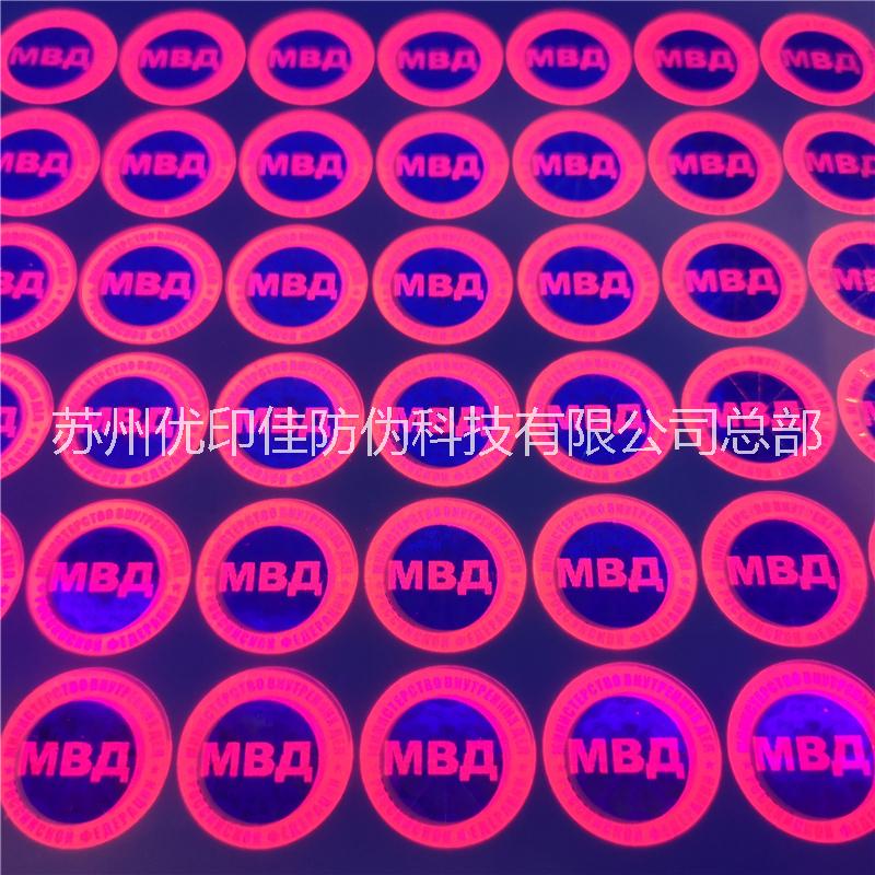 滴水檢測標簽制作圖片