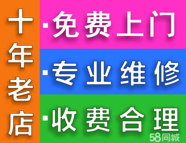 中央空調(diào)維修保養(yǎng)圖片/中央空調(diào)維修保養(yǎng)樣板圖 (1)
