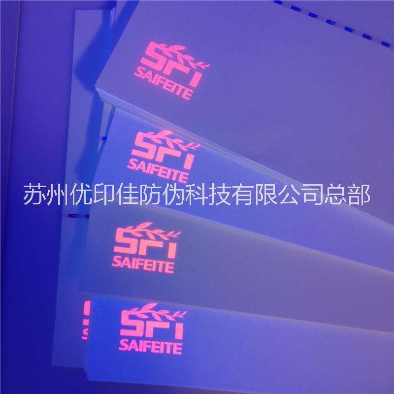 纖維紙張圖片/纖維紙張樣板圖 (3)