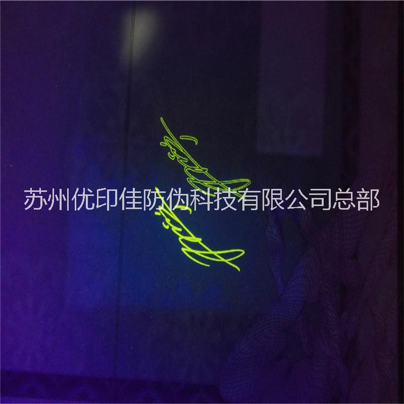 滴水消失油墨圖片/滴水消失油墨樣板圖 (4)