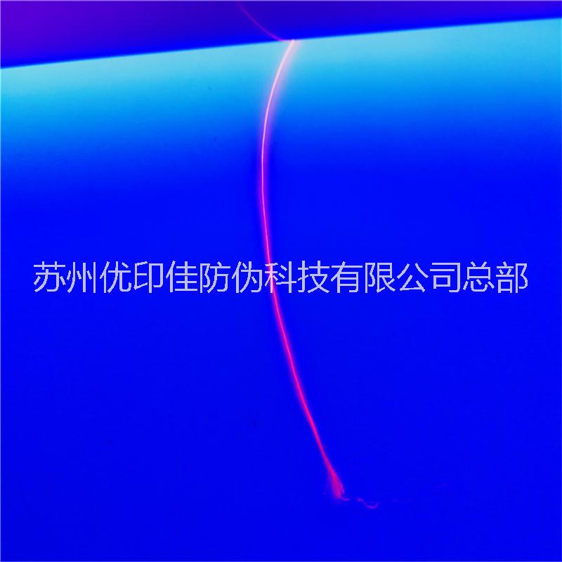 防偽紗線(xiàn)圖片/防偽紗線(xiàn)樣板圖 (3)