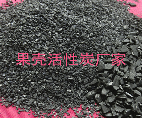 活性炭圖片/活性炭樣板圖 (1)