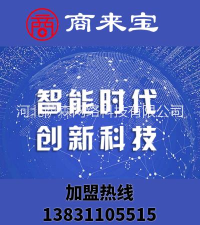 網(wǎng)絡(luò)通訊圖片/網(wǎng)絡(luò)通訊樣板圖 (3)