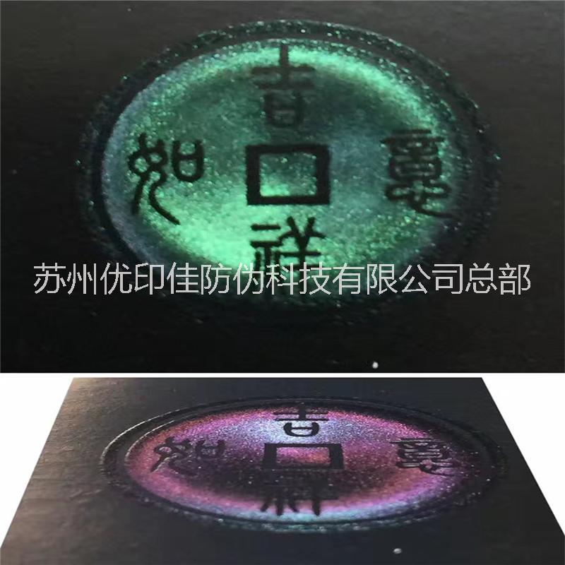 熒光粉制作圖片/熒光粉制作樣板圖 (4)