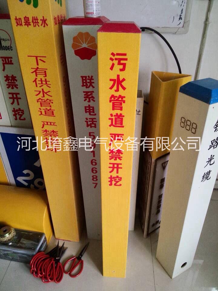 供水管道標(biāo)志樁圖片/供水管道標(biāo)志樁樣板圖 (1)