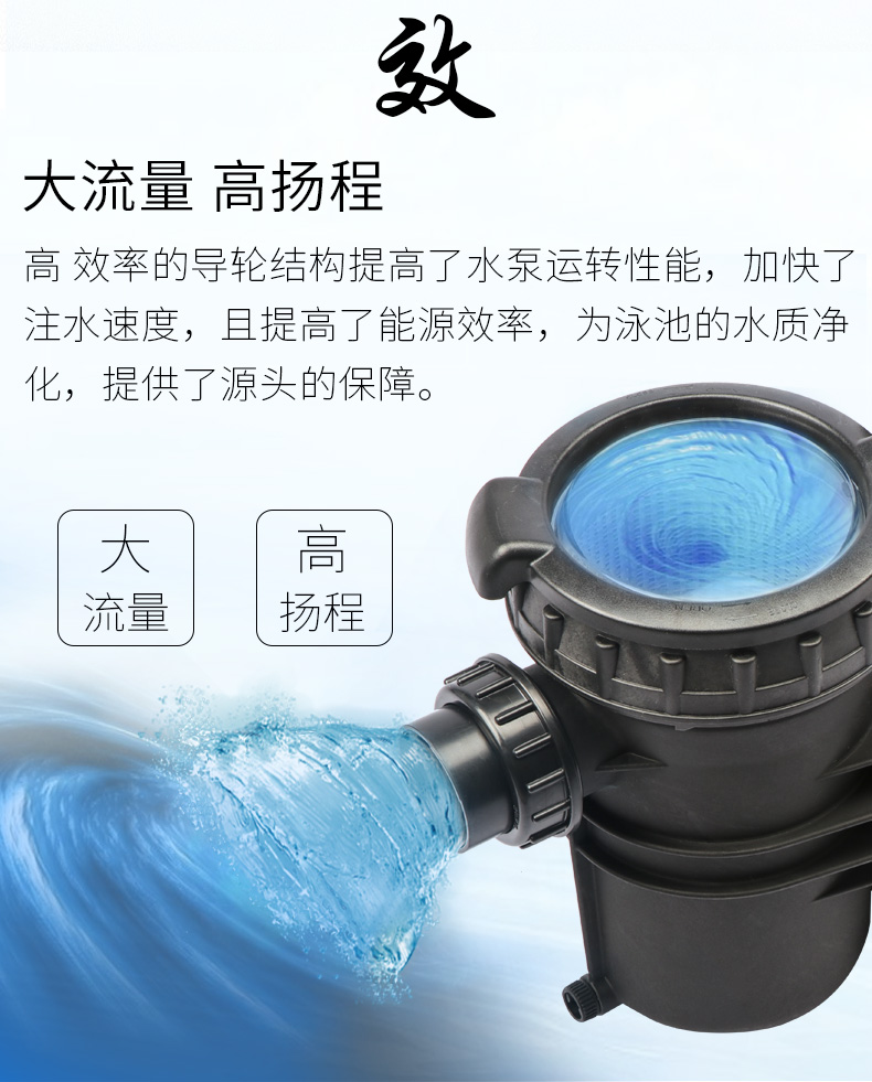泳池過濾水泵設(shè)備圖片/泳池過濾水泵設(shè)備樣板圖 (3)