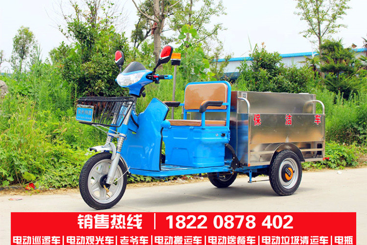 小區(qū)物業(yè)保潔車圖片/小區(qū)物業(yè)保潔車樣板圖 (2)