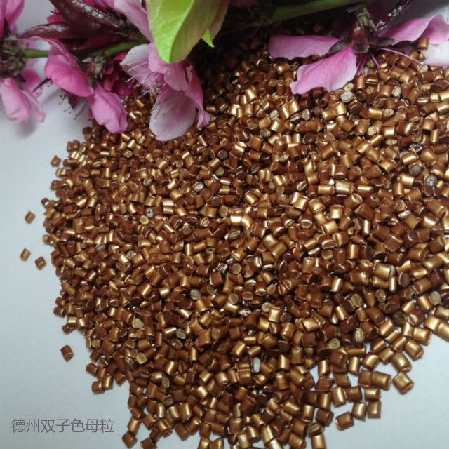 德州吹膜色母粒圖片/德州吹膜色母粒樣板圖 (3)