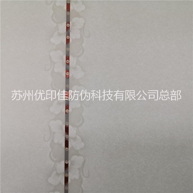 證券紙圖片/證券紙樣板圖 (2)