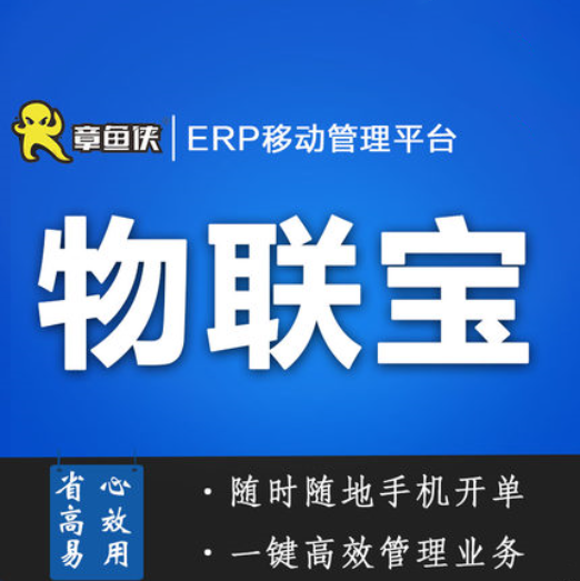 速达5000工业版速达5000速达5000工业版速达5000管家婆软件下载管家婆软件教程管家婆软件破解版管家婆软件免费版下载管家婆云erp管家婆er