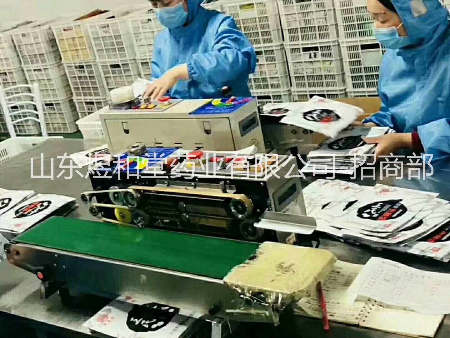 膏药 化妆品 保健食品等贴牌加工图片