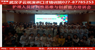 子云說教育團(tuán)隊(duì)核能訓(xùn)練營