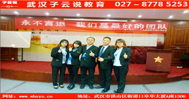 領(lǐng)導(dǎo)人如何訓(xùn)練自己的口才圖片/領(lǐng)導(dǎo)人如何訓(xùn)練自己的口才樣板圖 (2)