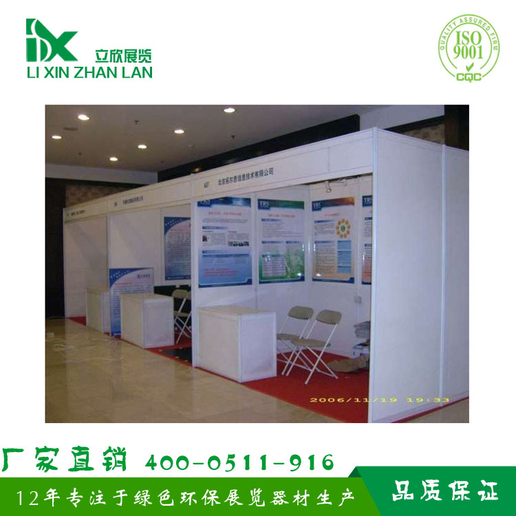 立欣八棱柱標(biāo)攤圖片/立欣八棱柱標(biāo)攤樣板圖 (2)