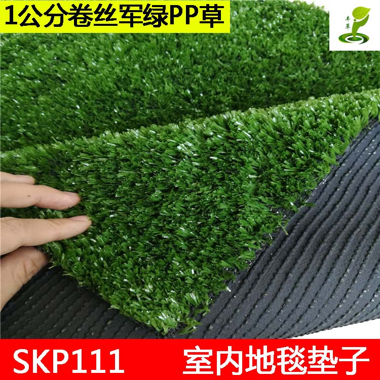 廣州廠家直銷軍綠色人造草坪批發(fā)PP材質(zhì)高耐曬綠色地毯草