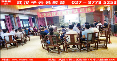 武漢子圖片/武漢子樣板圖 (3)