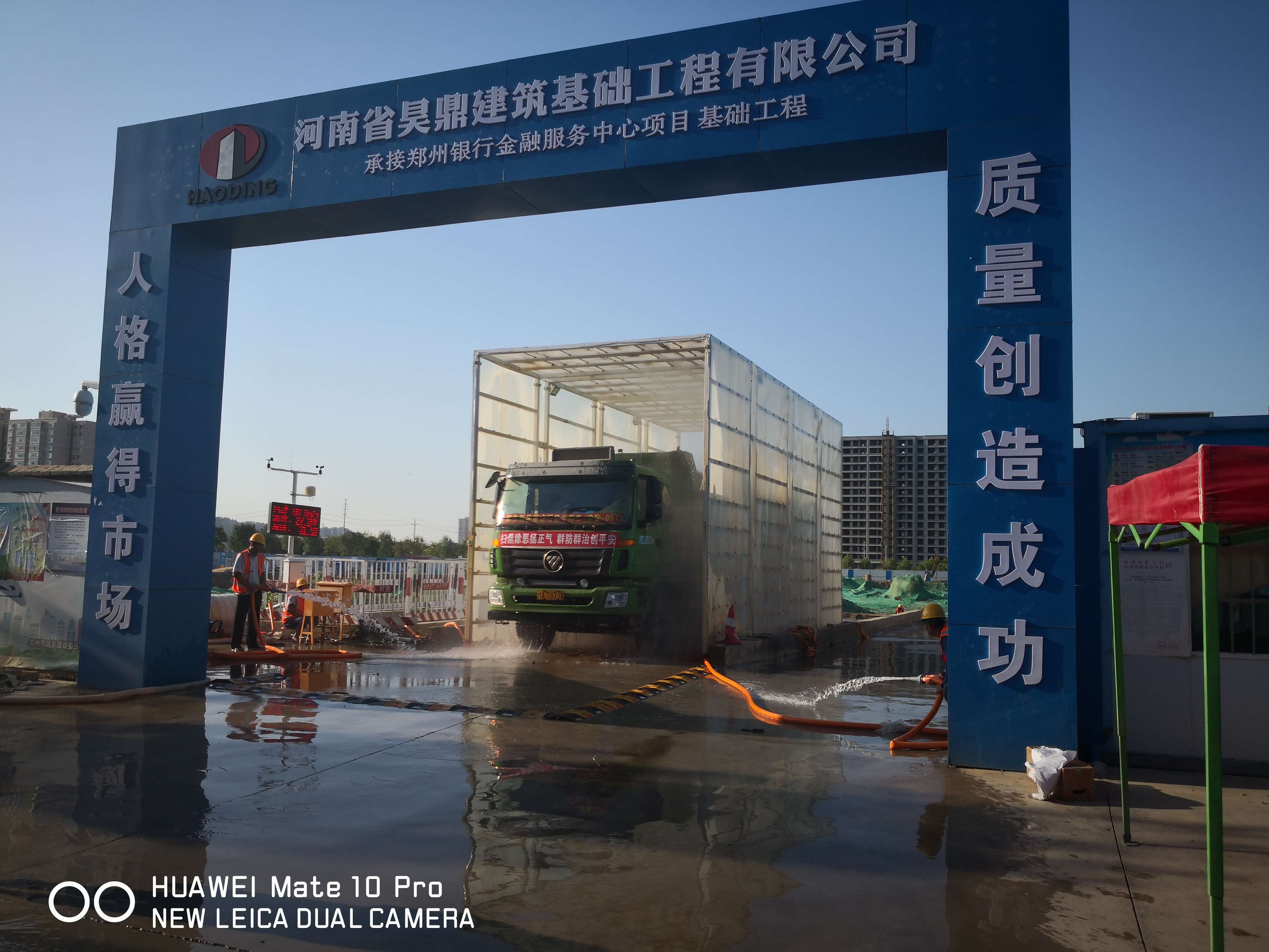 工地洗車機(jī)圖片/工地洗車機(jī)樣板圖 (2)