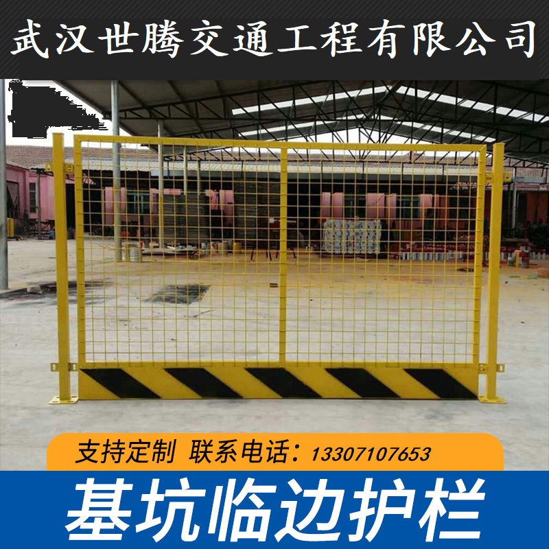 工地基坑護欄網建筑圍欄邊防工程施工臨時安全圍擋臨邊防護欄