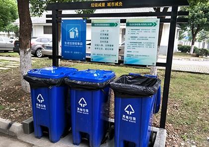 垃圾分類牌采購圖片