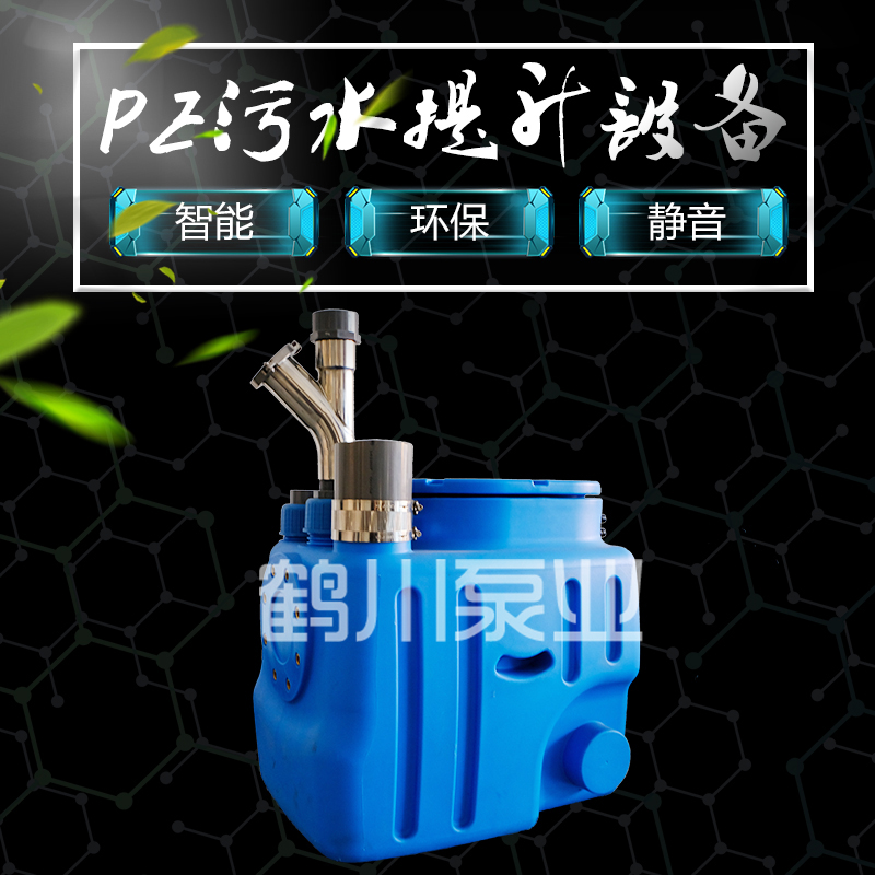 PE污水提升設(shè)備圖片