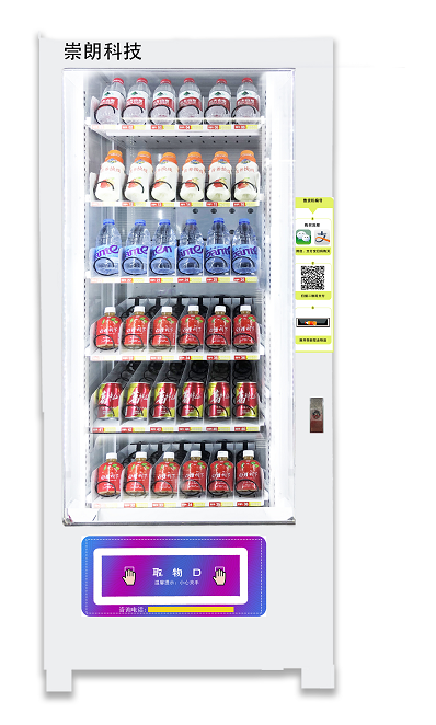 自動(dòng)售貨機(jī)圖片/自動(dòng)售貨機(jī)樣板圖 (2)