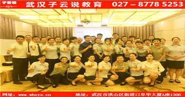 供應(yīng)口才培養(yǎng)怎樣提高自己的演講