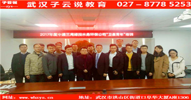 演講口才培訓(xùn)圖片/演講口才培訓(xùn)樣板圖 (2)