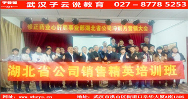 武漢子圖片/武漢子樣板圖 (2)