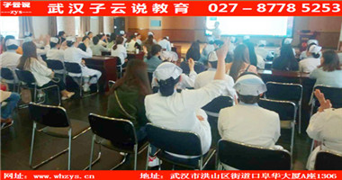 演講口才培訓(xùn)圖片/演講口才培訓(xùn)樣板圖 (3)