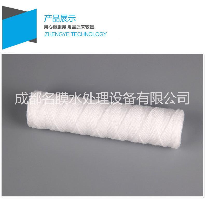 成都線繞濾芯廠家,PP棉熔噴濾芯濾芯10寸20寸30寸40寸批發(fā)量大從優(yōu)