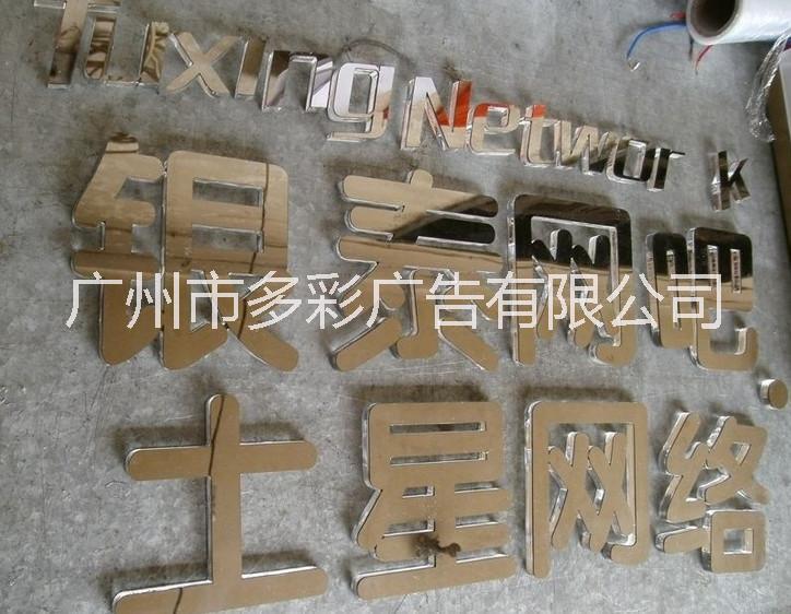 水晶字制作圖片/水晶字制作樣板圖 (2)